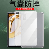 适用中兴w201ds保护套w202ds防摔w212ds平板外壳zte203中兴云pad电脑二合一5g硅胶壳203中国移动205透明全包