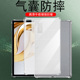 适用中兴w201ds保护套w202ds防摔w212ds平板外壳zte203中兴云pad电脑二合一5g硅胶壳203中国移动205透明全包