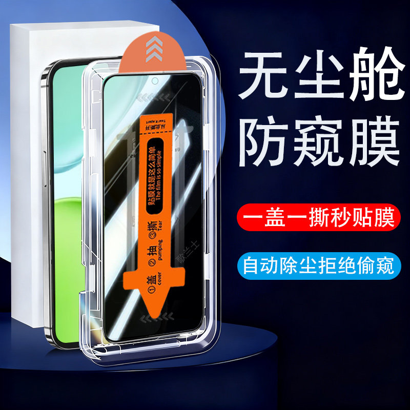 适用荣耀x6d防窥膜x6b手机x6c钢化贴膜honor保护贴honorx6d防偷窥隐私屏幕海外国际版h0n0r玻璃屏萤幕壳全屏