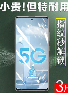 适用三星A51钢化膜a515g手机膜sm-a5160保护5g贴膜galaxya51盖乐世samsunga屏幕samsung萤幕galaxy玻璃贴sma