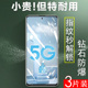 适用三星A51钢化膜a515g手机膜sm a5160保护5g贴膜galaxya51盖乐世samsunga屏幕samsung萤幕galaxy玻璃贴sma