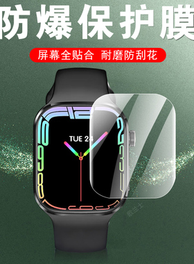 适用纽曼i19手表膜s18保护ex80屏幕watch表膜钢化水凝智能运动表手环的腕表贴膜防爆表盘软膜whatch屏保贴模