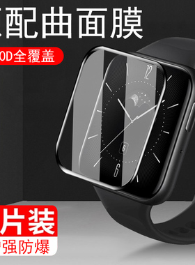 oppowatch3手表膜watch3pro保护膜oppowacht电话por智能oppo表wacth贴膜oppowacth钢化表膜opρpp0oppowach3p