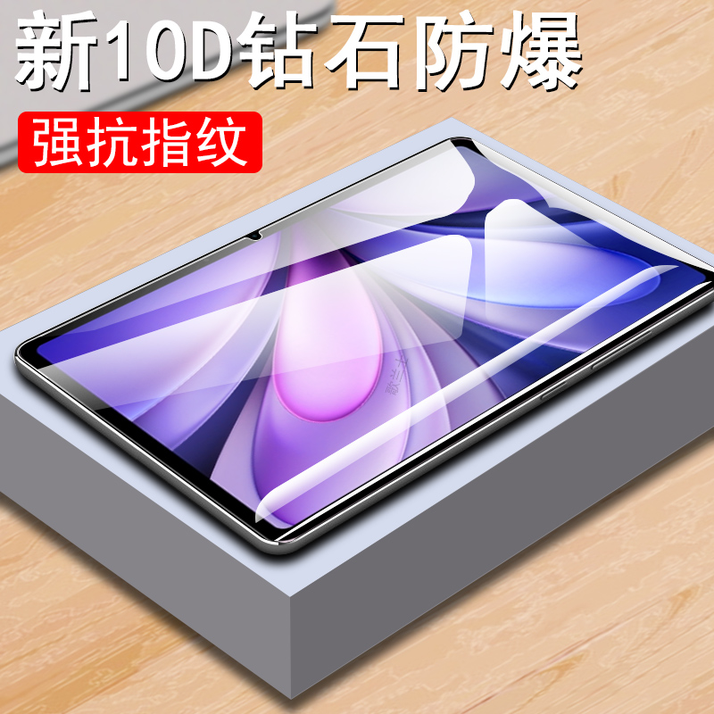 适用pa2535vivopad5e护眼钢化膜