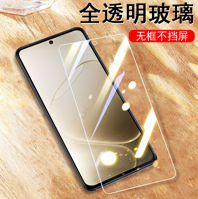 适用oppoa6pro5g/a6i/pln110贴膜