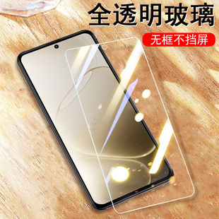 适用oppoa6pro5g钢化膜opa6i保护pln110oppo0pp0a6pr0手机a6贴膜a6l玻璃oppa六por屏幕0ppo65g蓝光opp61新款l