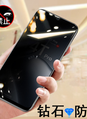 适用小米14tpro防窥膜14t防偷窥钢化膜米mi14tpr0防窥xiaomi防偷看隐私保护贴防盗屏玻璃贴膜mi14t pro手机模