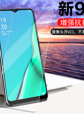 适用oppoa11x钢化膜poopa11n模opρoa11oppopchm30pchm10oppo手机壳a11x十一屏oppox0ppoa叉oppoallαopoa11n