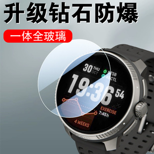 适用颂拓race2手表膜races钢化膜race1贴膜s表膜sunto2保护屏幕贴suunto运动表suuntorace2松拓表盘配件玻璃
