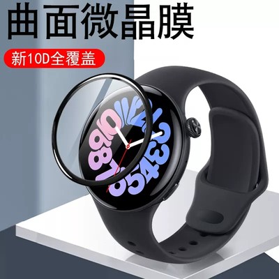 vivowatch3ecg版手表膜曲面全包