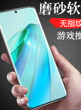 适用荣耀x9b保护膜honorx9b手机膜磨砂5G全屏贴膜ali-nx1华为honor水凝屏幕xb蓝光h0n0r钢化软膜非玻璃萤幕水