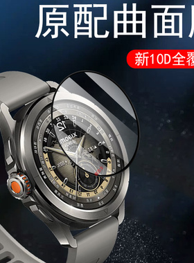 适用小米watchs4sport保护膜watch s4手表膜sp0rt屏幕xiaomi表膜4s智能表wach米wacths4whatchs大米whach钢化