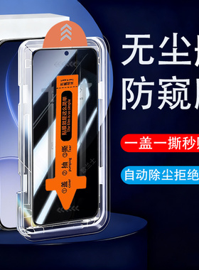 适用reno15c防窥膜pmd110手机ren15屏幕0pporeno钢化opporeno十五防偷窥oppopmd隐私防盗屏opporen015屏幕壳