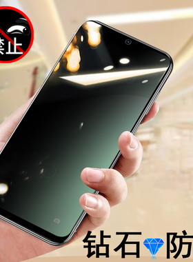 适用魅族20防窥钢化膜20pro防偷窥m381q全屏m391meizu2o手机2opro魁族20p保护pr0放隐私屏幕por防盗p20po屏5g