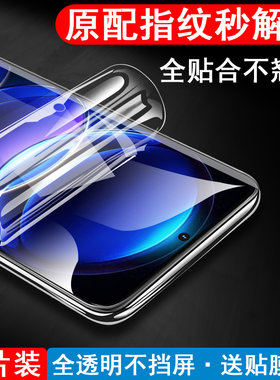 reumis适用红米note12pro水凝膜n0te12por十手机redminote12pr0+小米2p探索版nont12ro米mote5g水泥redmi12p