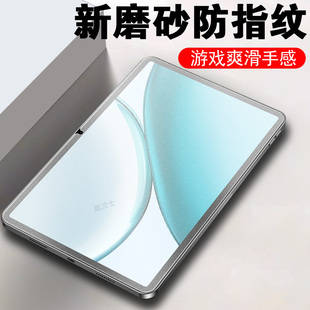 适用荣耀平板x10pro钢化膜ele2一w00磨砂honor华为x9p保护11.5寸e1e2一woo屏幕电脑padx10pr0pad电竞por115ro