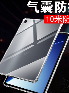 适用一加padgo2保护壳opd2504oppo平板套pad go2透明one1加plus软硅胶12.1寸oneplus防摔1+ipad新款电脑软壳