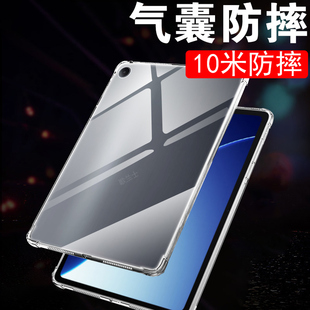 电脑软壳 ipad新款 适用一加padgo2保护壳opd2504oppo平板套pad go2透明one1加plus软硅胶12.1寸oneplus防摔1