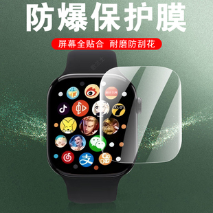 适用华强北s10手表膜s13ultra电话s12u保护s10utra钢化s9表膜s11watch智能表s8屏幕水凝华北强45顶配版49mm屏