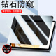 w205防偷窥钢化保护屏幕平板zte贴膜pad二合一5g中信中国移动模 w202ds 适用中兴云电脑防窥膜w200ds w201ds