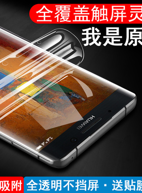 适用华为mate9pro钢化水凝膜mete9防偷窥全屏m9p手机壳meter9por保时捷mat9pr0曲屏m9魅特mt防窥lon-al00曲面