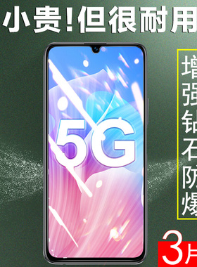 适用华为davinci钢化膜dvc一an20全屏dvcan20手机5g畅享20pro刚化dcv一20壳dvc20an加2opro-tn2o创享p20pr0的