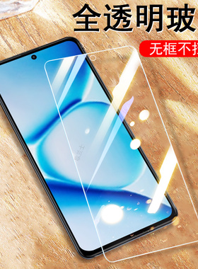 适用红米note15pro钢化膜redminote15p手机redmi米nte的n0te15pr0小米n14刚化not保护nt蓝光nite屏幕屏保nore