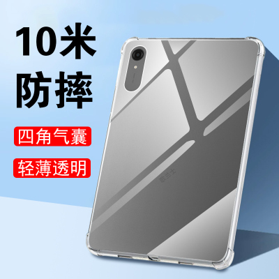 适用联想小新pro13/progt13软壳
