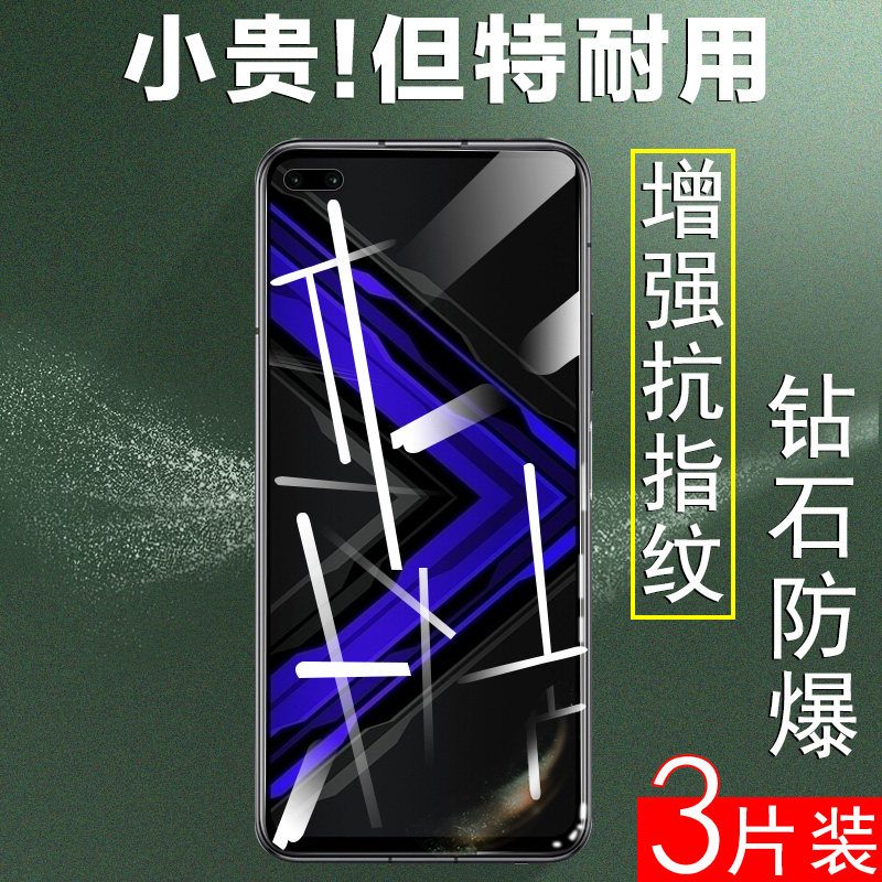 华为play4荣耀play4pro钢化膜pay4p荣耀4playpro刚化paly45g手机plαy