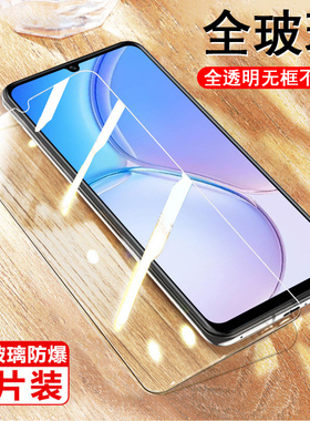 vivoy38钢化膜y03s手机vivo丫y03全屏voⅵ0vi∨oy385g刚化voviy保护vovoy03s屏幕y38贴ⅴvⅰvoy贴膜Ⅴivoy03
