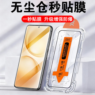 适用vivov70fe钢化膜v70保护v2550vivo手机v70ef屏幕壳贴玻璃贴膜维沃萤幕viv0v7o屏ⅴⅰvovⅤ荧幕vivi无尘仓