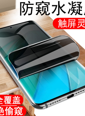 荣耀x9b防窥膜honorx9b防偷窥5G手机ali-nx1华为honor水凝贴膜xb屏幕保护全屏h0n0r钢化软膜alinx1萤幕贴玻璃