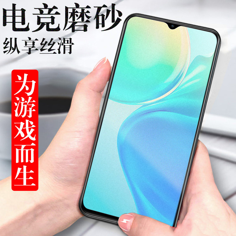 适用中兴30s远航30钢化膜10磨砂7532n手机壳7531n贴膜7530n防爆zte中信远方3os全屏3o玻璃屏保1o保护贴蓝光屏