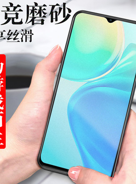 适用中兴30s远航30钢化膜10磨砂7532n手机壳7531n贴膜7530n防爆zte中信远方3os全屏3o玻璃屏保1o保护贴蓝光屏