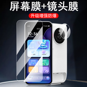 适用阿尔法蛋k6保护膜d1贴膜LP-21BO01点读词典笔钢化屏幕高速ai埃尔法蛋膜6k的看6阿法蛋膜六扫描套屏保贴模