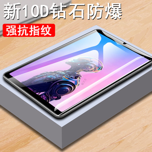 适用奔福bpad Miniultra钢化膜Bpadminiultra平板mini保护ultra贴膜BNCF智玩蓝光护眼电脑屏幕屏保防爆玻璃贴