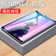 适用奔福bpad Miniultra钢化膜t1屏幕Bpadminiultra平板bncft1屏保mini保护ultra贴膜bncf蓝光电脑壳bpadt1贴