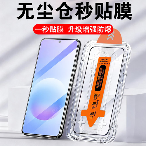 适用三星a575g/a37秒贴钢化膜
