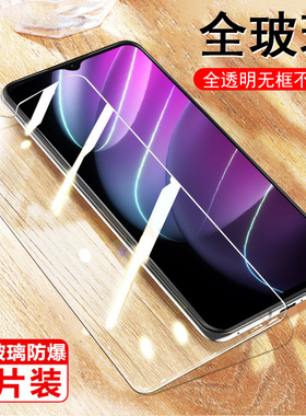 适用realmev3o钢化膜v30t屏保oppo手机realme真我v30壳reaimev刚vt化oppov3ot模30vⅤreamlev玻璃opporealmev