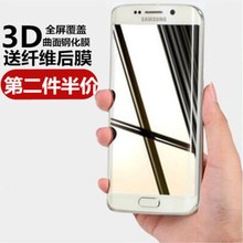 适用三星s6edge钢化膜galaxy s6e edge+手机6s曲面g9280蓝光s6ege十plus曲屏s6玻璃s6p全屏smg9250屏保s6eage