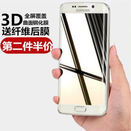 适用三星s6edge钢化膜galaxy s6e edge+手机6s曲面g9280蓝光s6ege十plus曲屏s6玻璃s6p全屏smg9250屏保s6eage