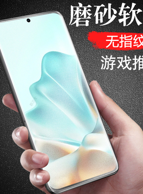 适用motoedge60pro磨砂膜edge60s摩托罗拉moto60fusion手机钢化保护pr0水凝eage联想por软膜motorola屏幕s60