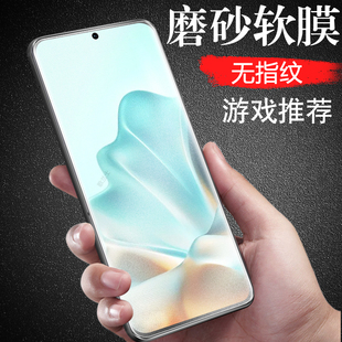 适用motoedge60pro磨砂膜edge60s摩托罗拉moto60fusion手机钢化保护pr0水凝eage联想por软膜motorola屏幕s60