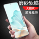 适用motoedge60pro磨砂膜edge60s摩托罗拉moto60fusion手机钢化保护pr0水凝eage联想por软膜motorola屏幕s60
