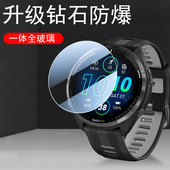 适用佳明965钢化膜265s保护255贴膜970forerunner570手表膜garmin屏255s表膜265运动表先行者表盘屏幕贴s表面