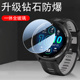适用佳明965钢化膜265s保护255贴膜970forerunner570手表膜garmin屏255s表膜265运动表先行者表盘屏幕贴s表面