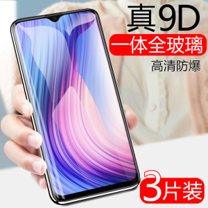 适用海信A6L钢化膜hisense贴膜hlte730t全屏保护模高清防爆防指纹抗蓝光屏保hisensea6l双屏手机玻璃贴防摔模