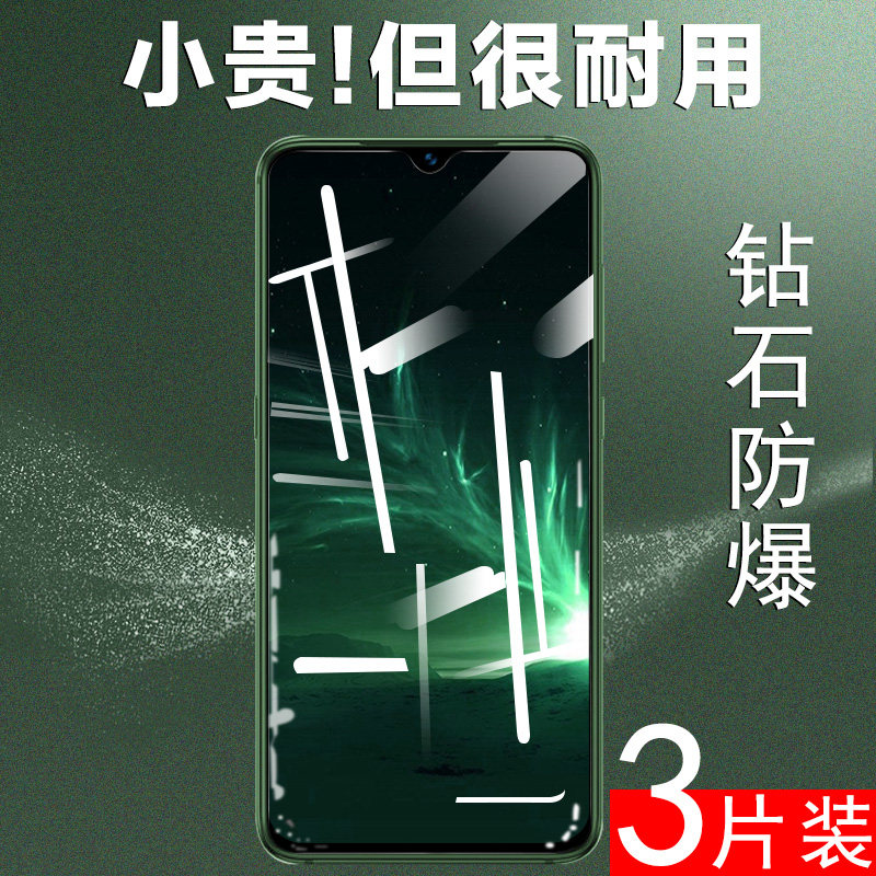 中兴blade20smart孝心版钢化膜天机a20手机膜axon20屏保v1050保护zte