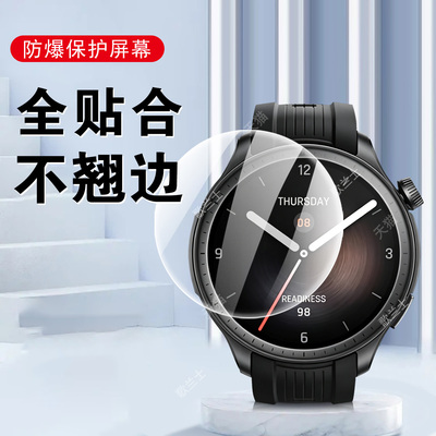 适用华米balance3手表膜amazfitbalance2保护amazfit跃我钢化水凝贴新品的ba1ance3屏幕表盘贴膜智能表配件壳