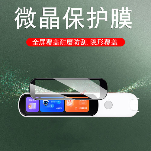 阿尔法d1ultra/d1pro/d1pus膜d1s